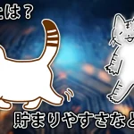 仮想通貨がもらえるarucoとは?7万以上貯めた筆者が機能などを解説